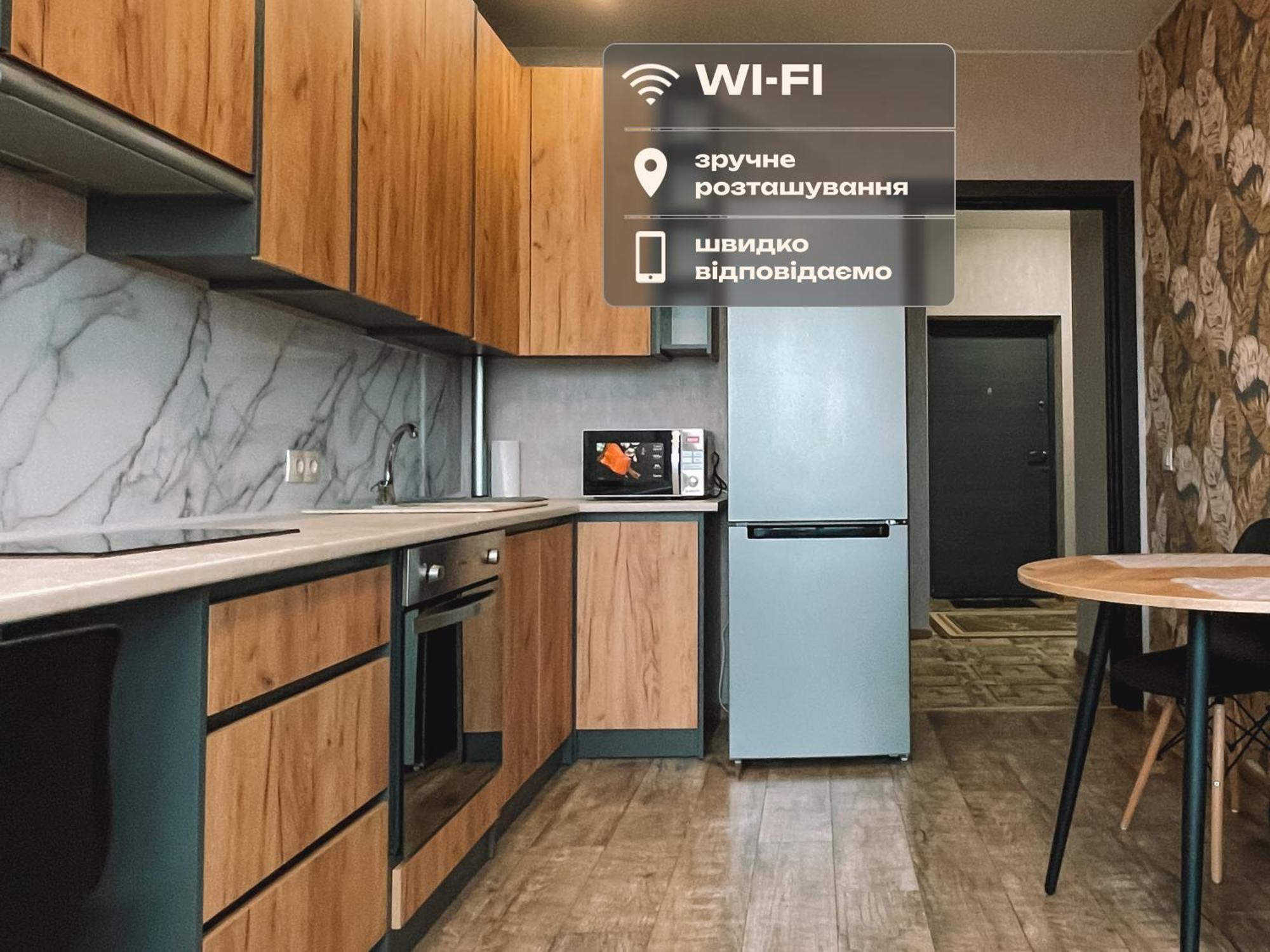 Романтичні Апартаменти З Мальовничим Краєвидом Lviv Exterior foto